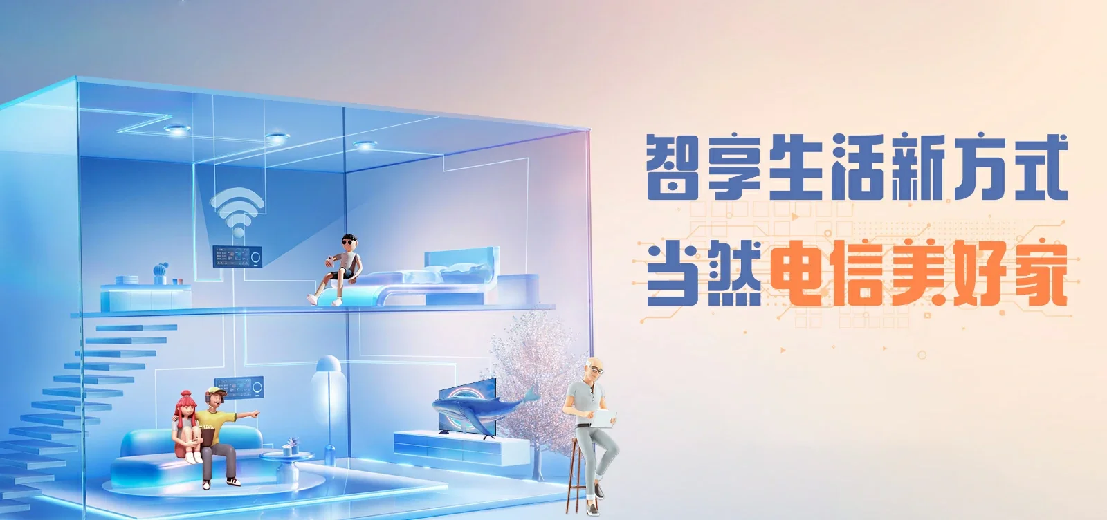中国电信 铁山港区电信宽带 宽带套餐